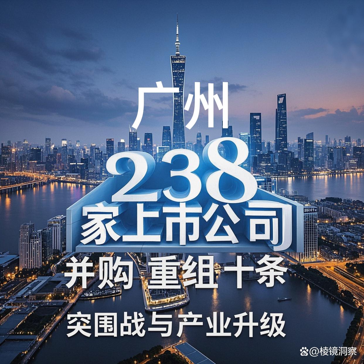 可克达拉市专业并购重组(并购重组最好的书)