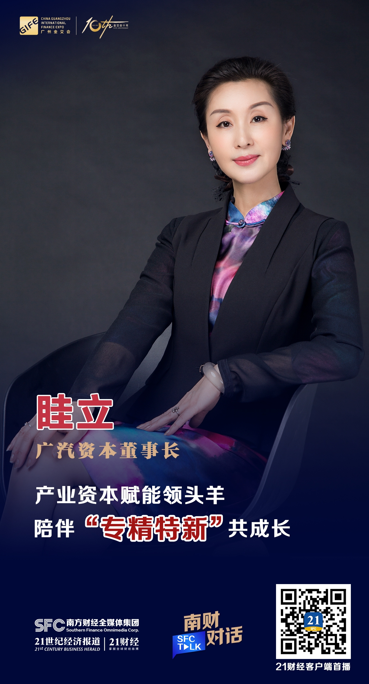 可克达拉市全要素资本赋能实业(全要素企业是什么意思)