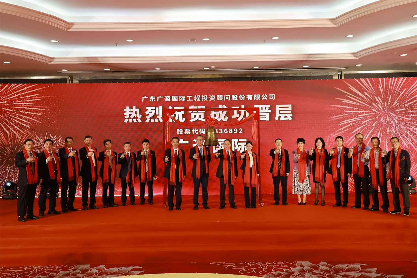 可克达拉市全场景纺织新三板挂牌的简单介绍