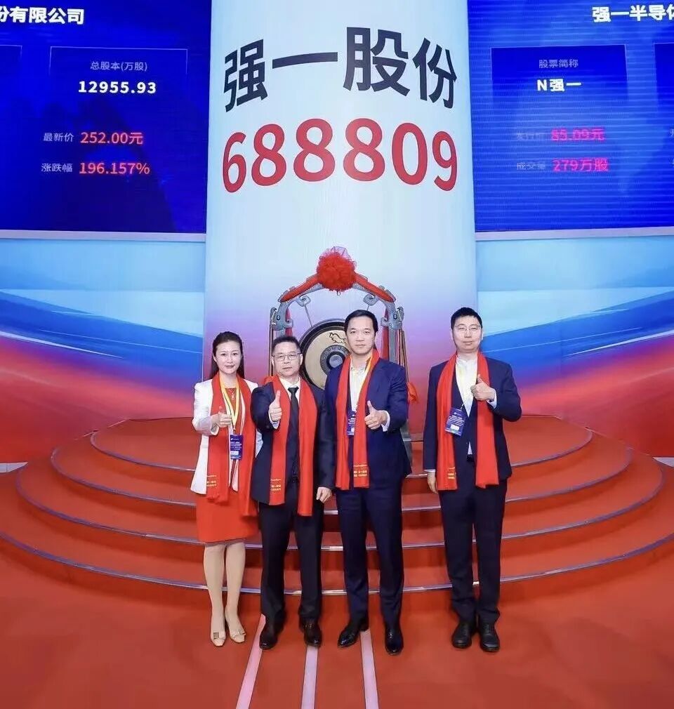 可克达拉市领先科创板上市(2021科创板硬科技领军企业)