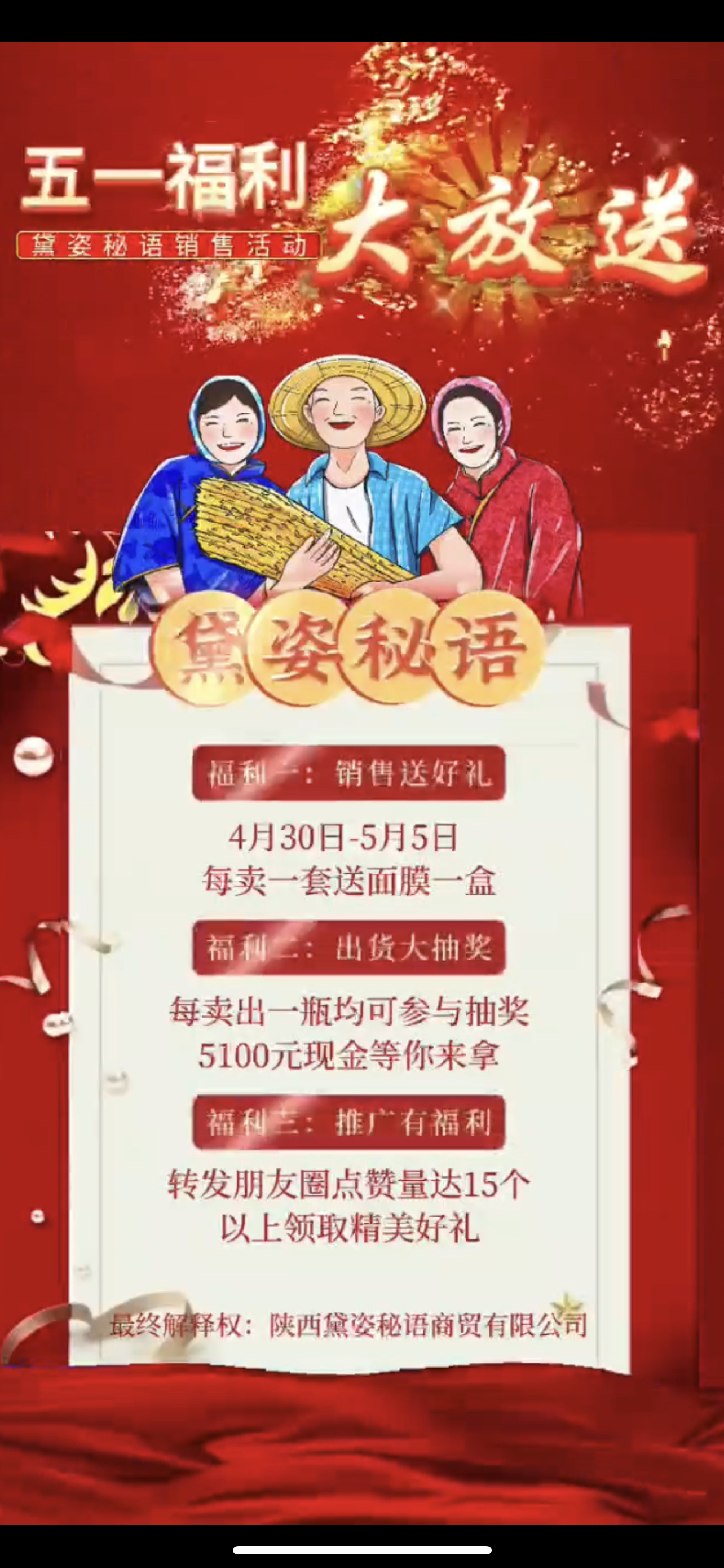可克达拉市广告并购顾问(广告并购顾问岗位职责)