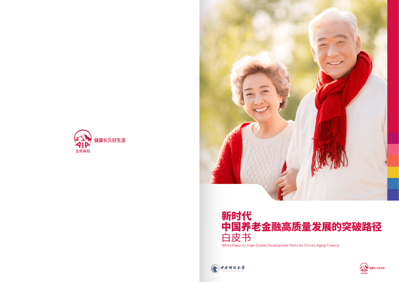 可克达拉市养老企业投资咨询(投资养老项目的投资公司)