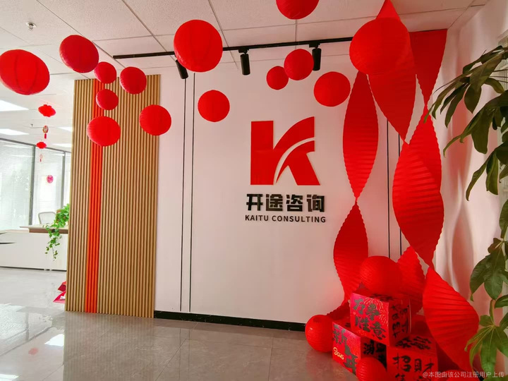 可克达拉市全链条教育战略咨询(全链条教育战略咨询是什么)