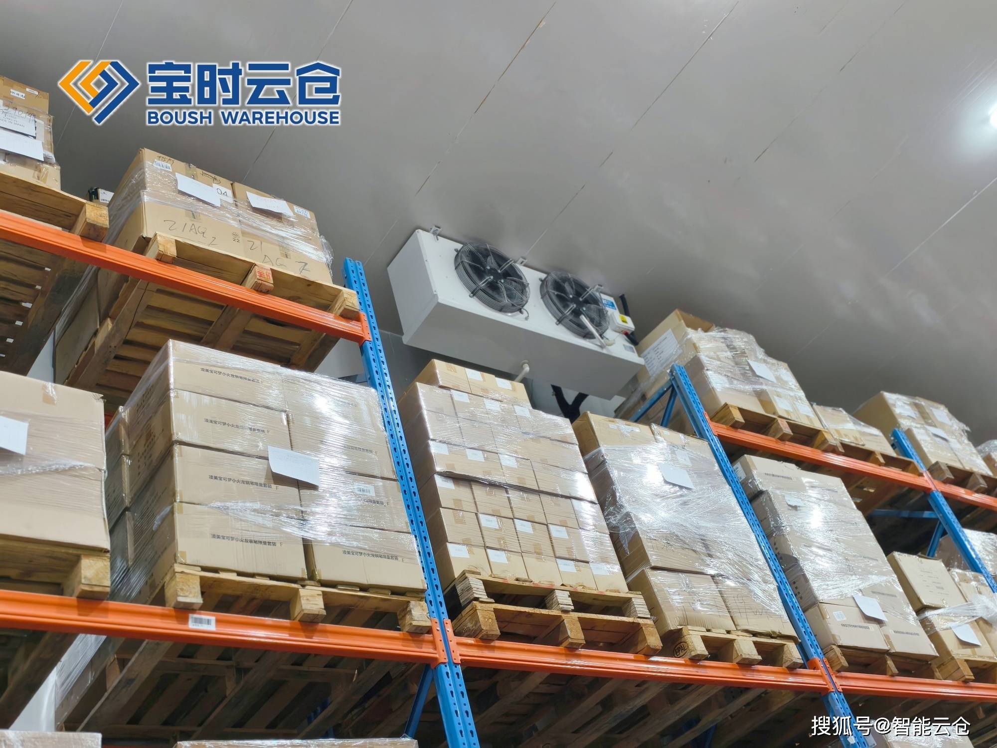 可克达拉市领先物流品牌升级(领先物流服务商是自营物流)