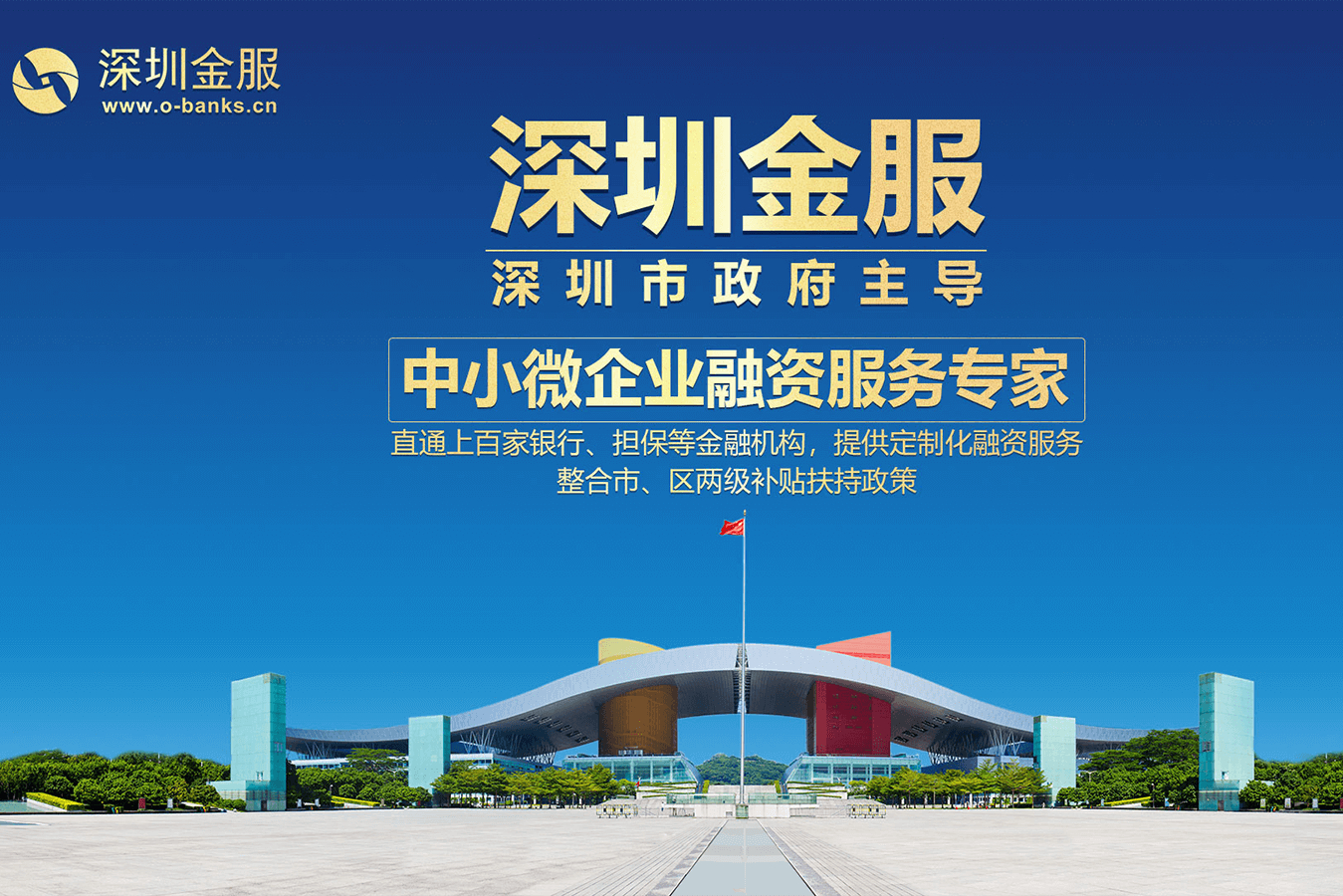 可克达拉市投融资服务平台(投融资平台是什么意思)