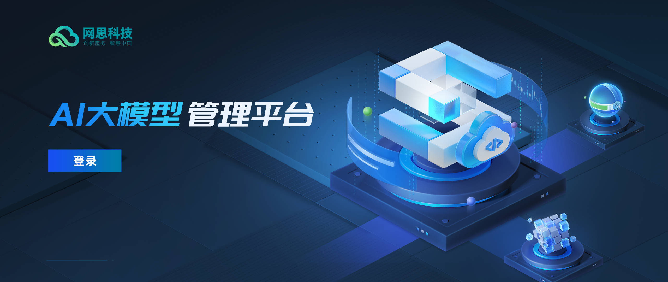 可克达拉市融资策划平台(融资策划能力,融资渠道)