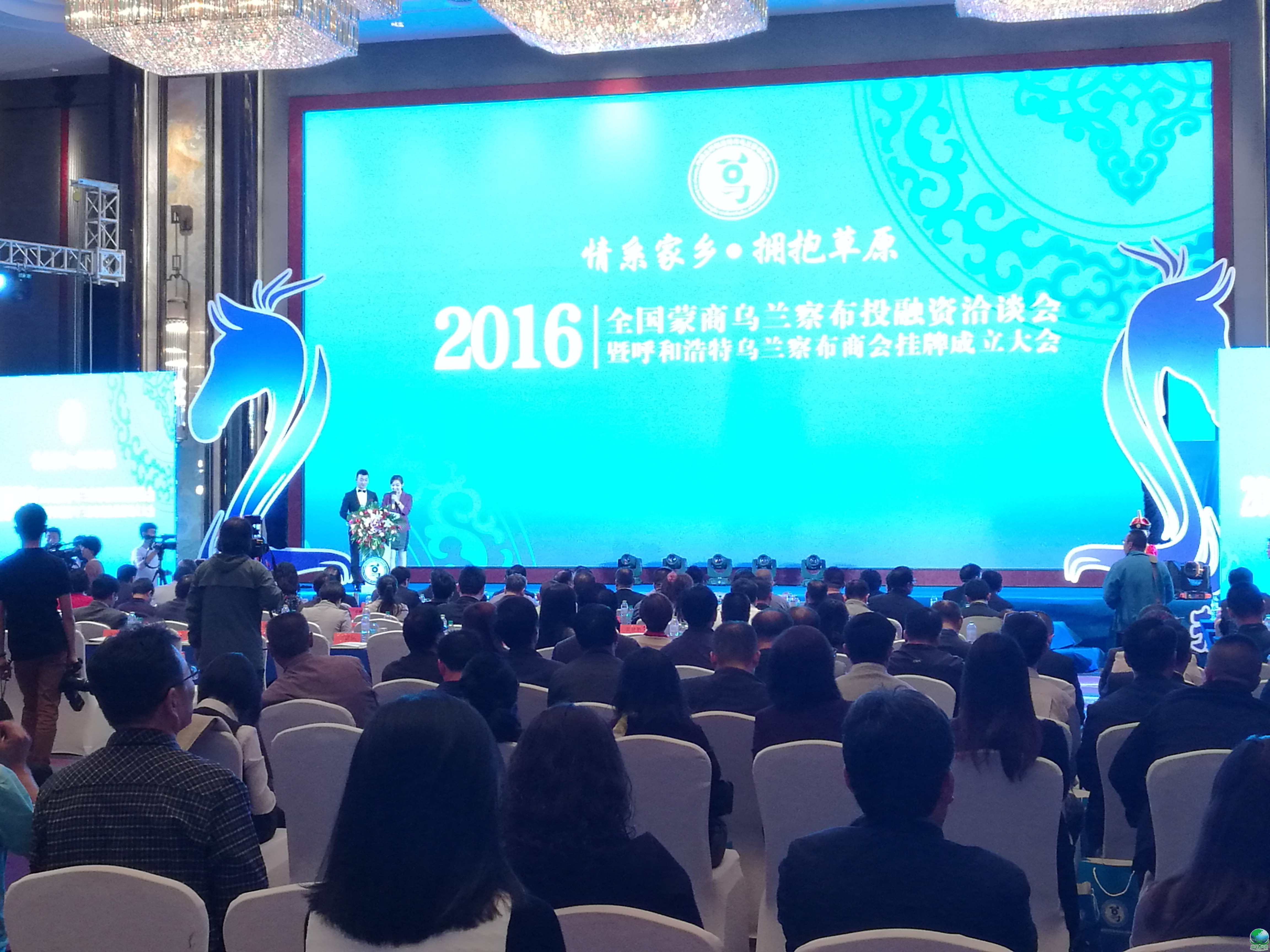 可克达拉市呼和浩特专业投融资服务(呼和浩特市投资有限责任公司)