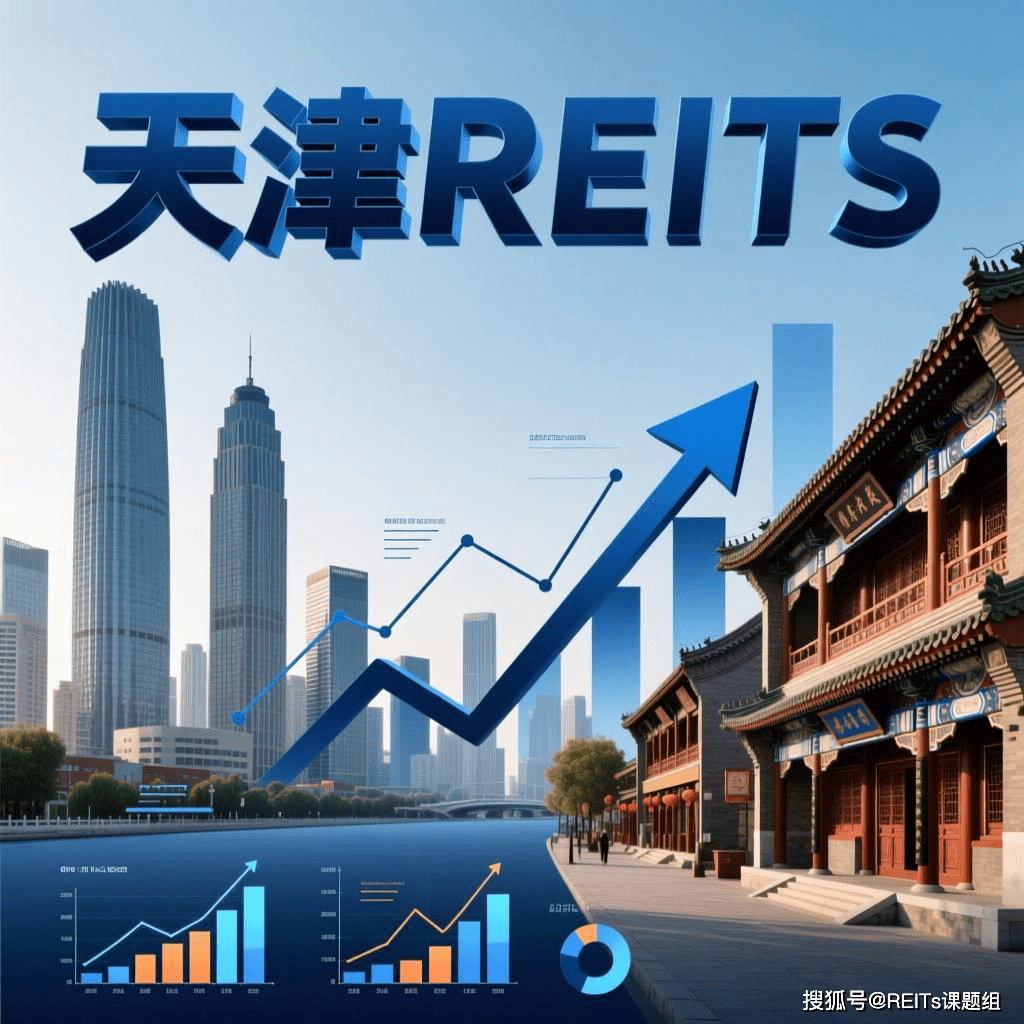 可克达拉市天津并购重组(天津并购重组十三条)