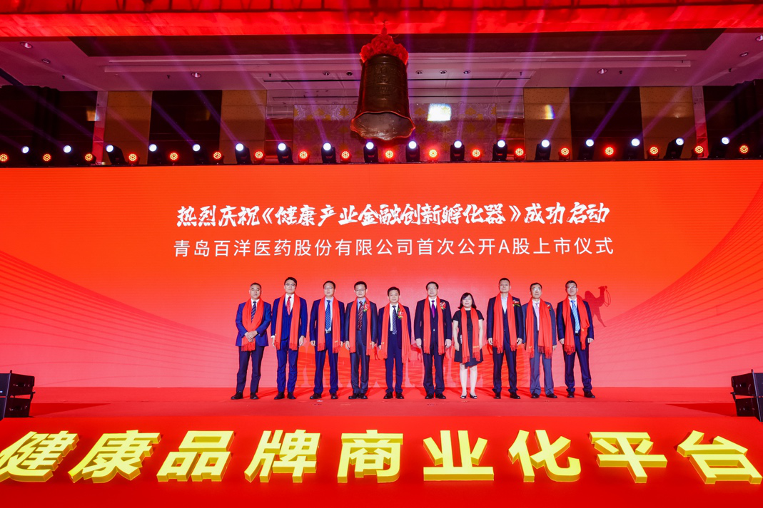 可克达拉市包含高回报医药创业板上市的词条