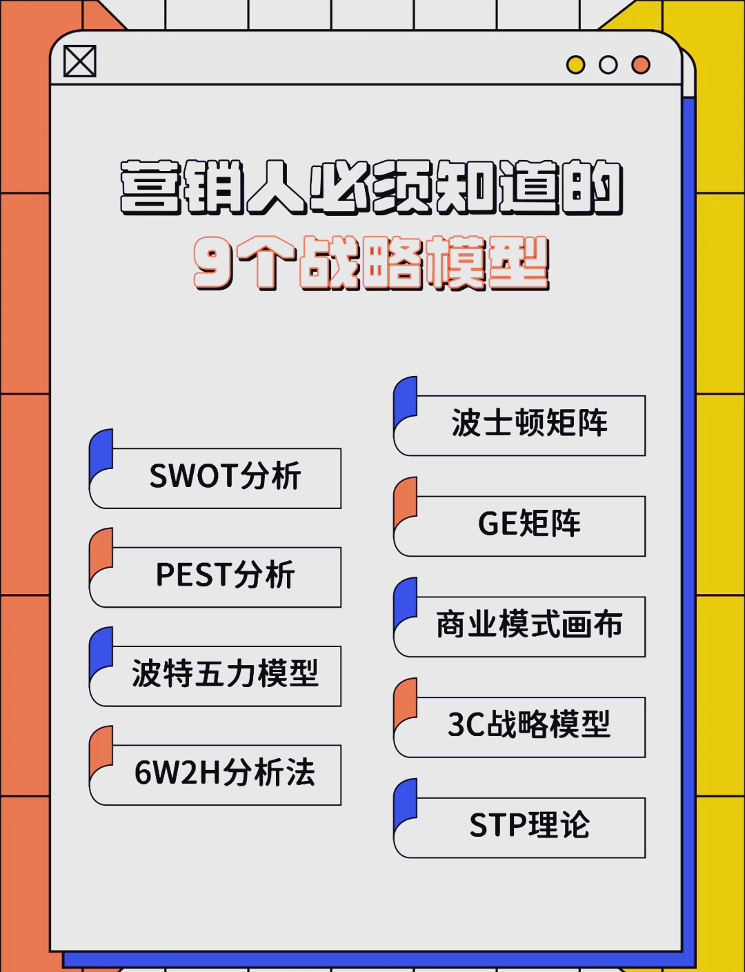 可克达拉市稳健饮料竞争分析(稳健饮料竞争分析报告)