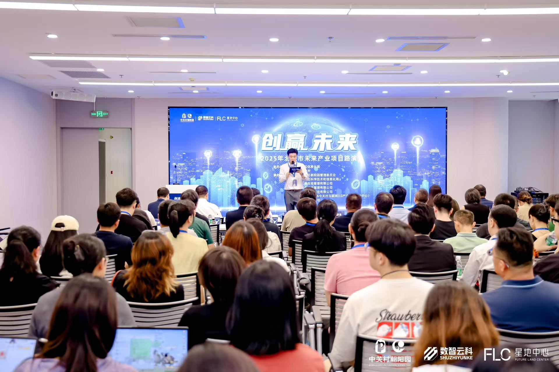 可克达拉市融资路演平台(融资路演平台是什么)