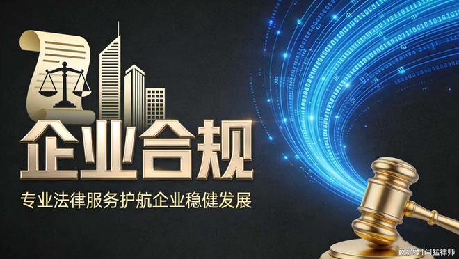 可克达拉市合规企业价值增长机构(合规企业价值增长机构是什么)