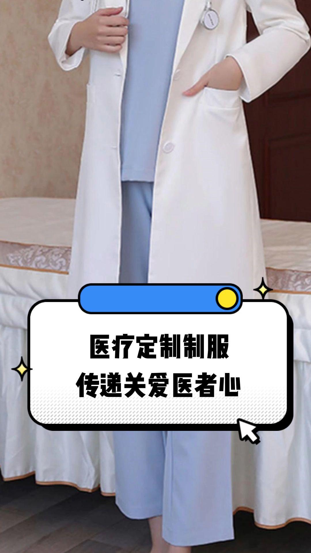 可克达拉市定制医疗投资咨询(定制医疗投资咨询公司)