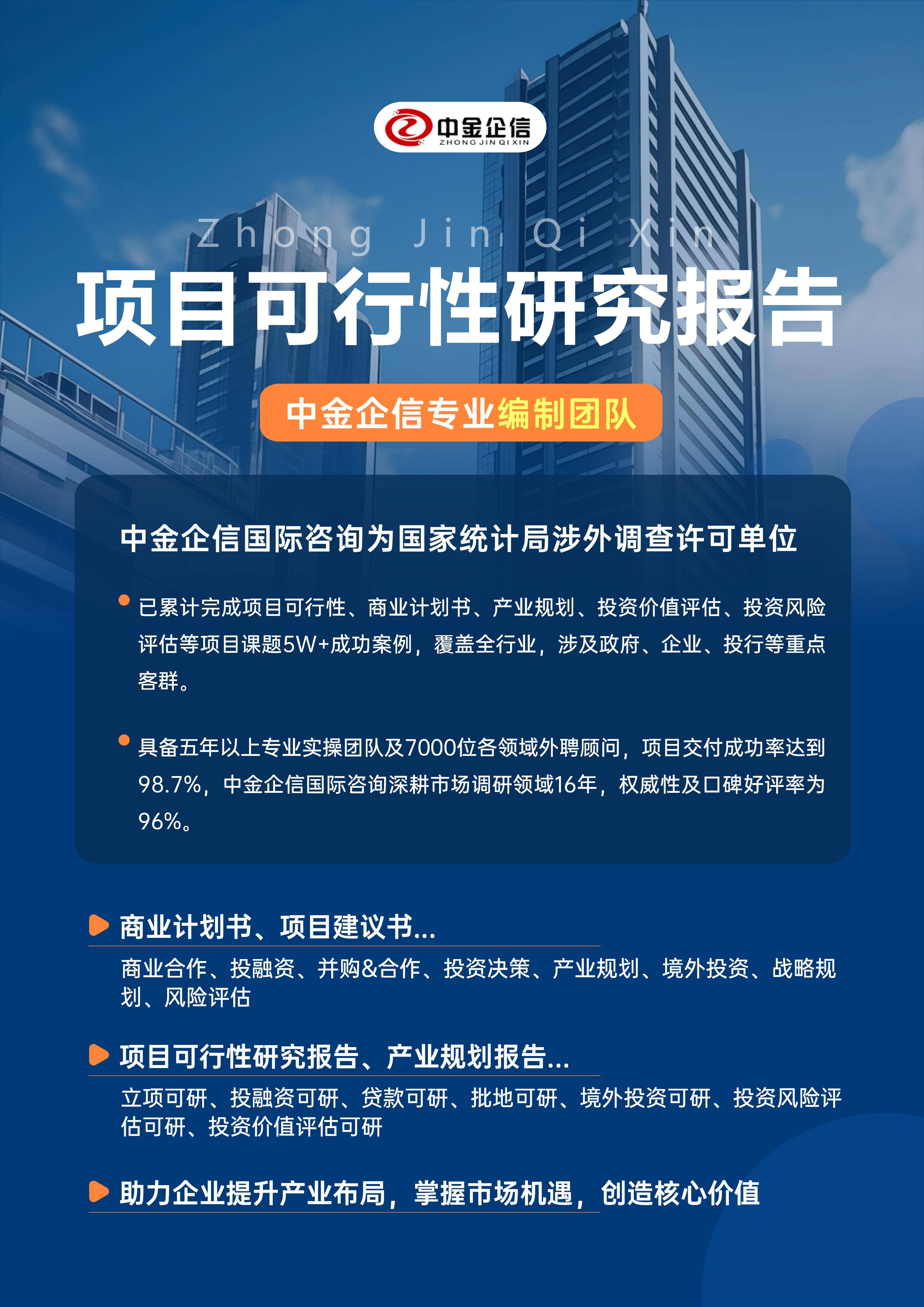 可克达拉市结果导向可行性研究机构(结果导向型的绩效考核方法的基础是什么)