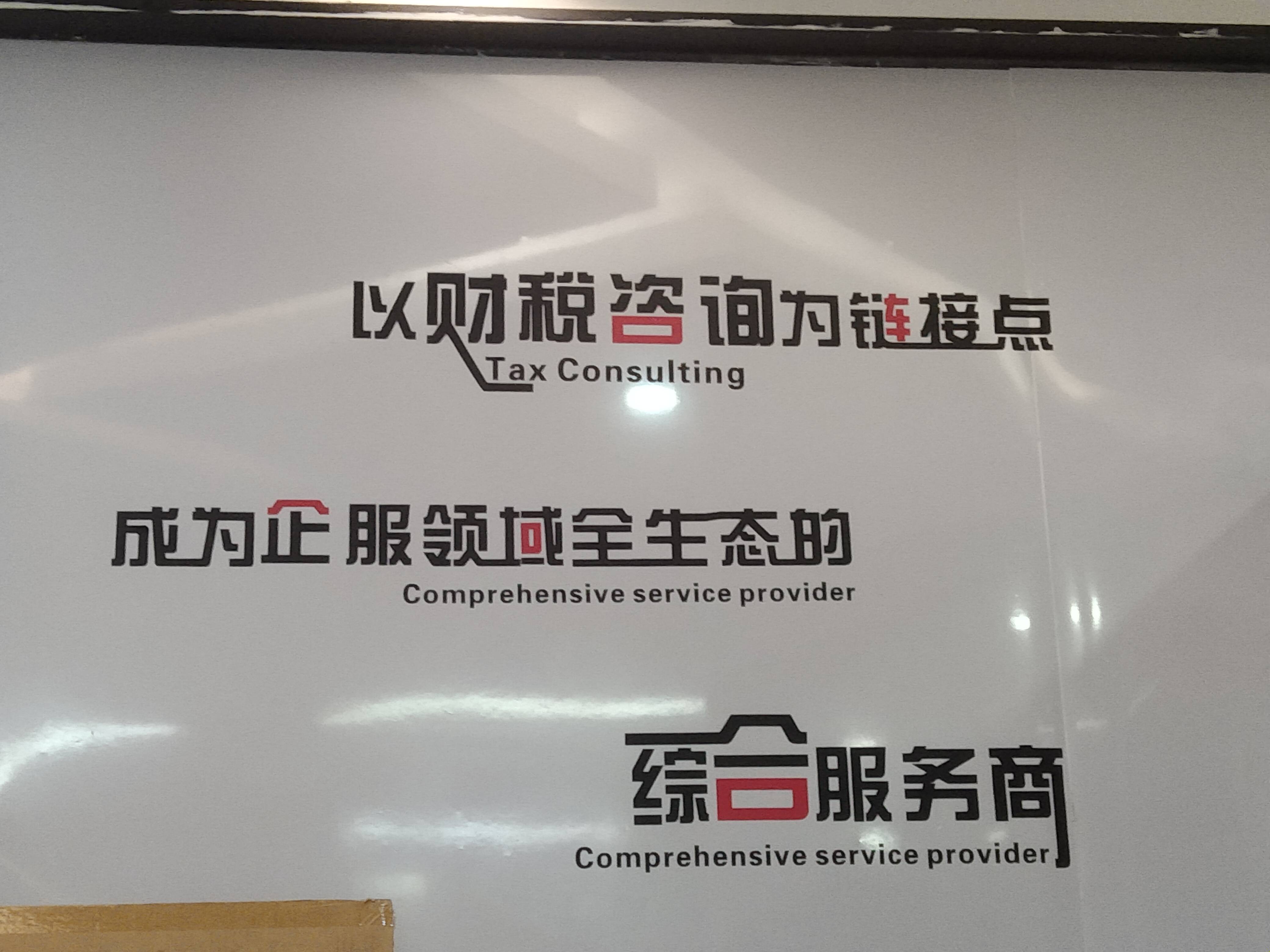 可克达拉市成都医疗财务优化(成都医疗seo整站优化)