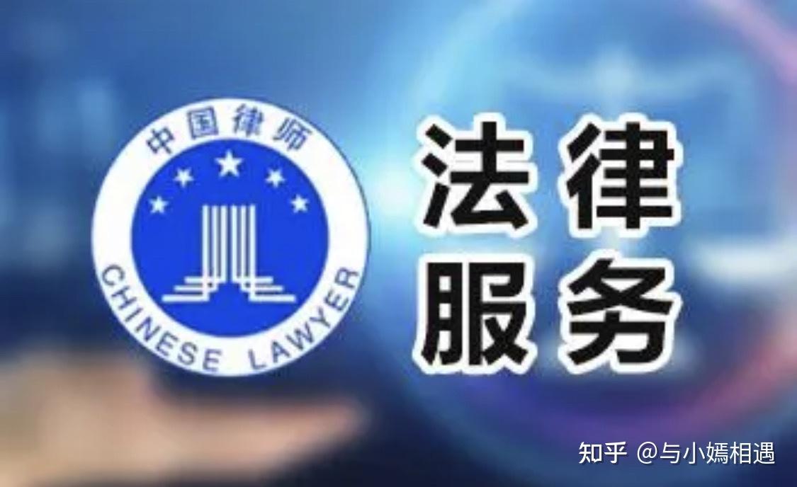 可克达拉市高端器械法务咨询(高端器械法务咨询工作内容)